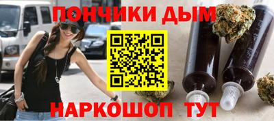 марки nbome Донецк