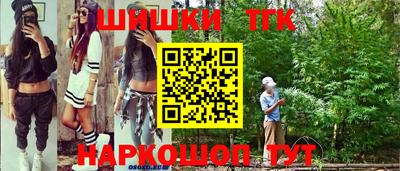 марки nbome Донецк