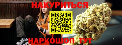 марки nbome Донецк