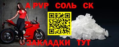 марки nbome Донецк