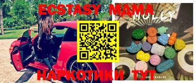 прущий лед Апрелевка