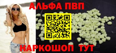 а пвп мука Дубна