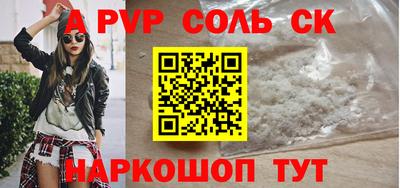 круглые Донской