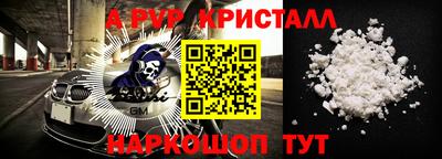 марки nbome Донецк