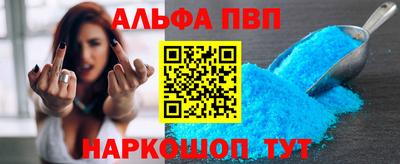 а пвп мука Апшеронск