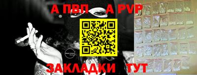 прущий лед Апрелевка