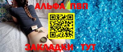 марки nbome Донецк