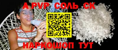 прущая мука Аргун