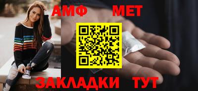 прущая мука Аргун