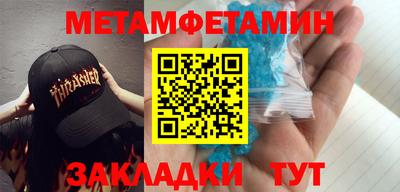 а пвп мука Апшеронск