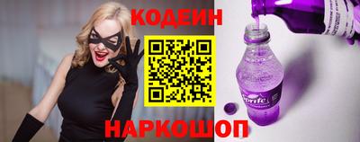 марки nbome Донецк