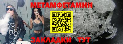 марки nbome Донецк