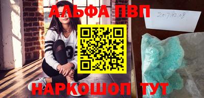 прущая мука Аргун