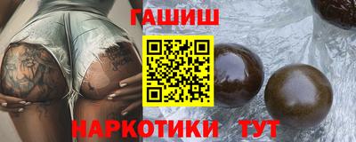 прущий лед Апрелевка