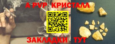 круглые Донской