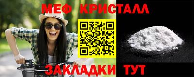 марки nbome Донецк
