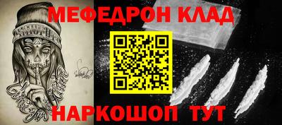 прущий лед Апрелевка