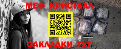 прущий лед Апрелевка