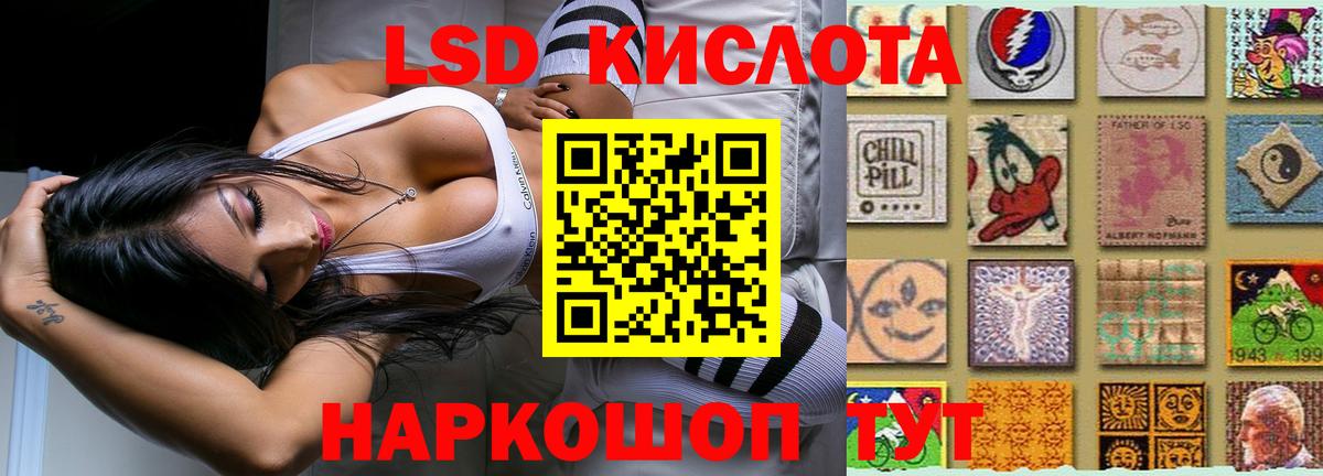 LSD-25 экстази кислота  Вологда 