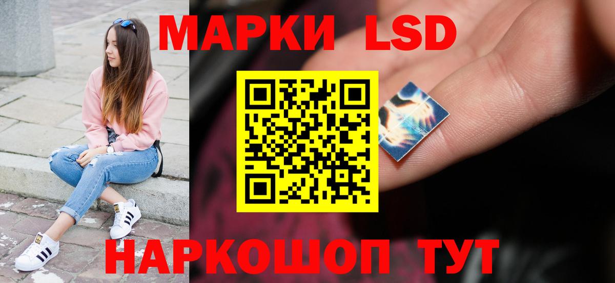 ЛСД экстази кислота Вологда