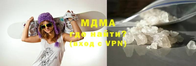 MDMA Molly  где можно купить наркотик  Вологда 