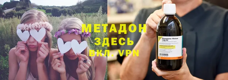 MEGA как войти  Вологда  МЕТАДОН methadone 