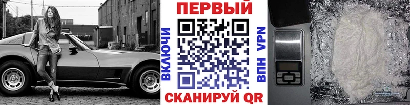 купить   ОМГ ОМГ онион  Метамфетамин мет  Вологда 