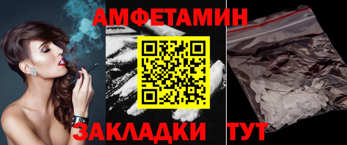 МЕТАМФЕТАМИН Methamphetamine  Метамфетамин  Вход с VPN  Вологда  МЕТАМФЕТАМИН Methamphetamine 
