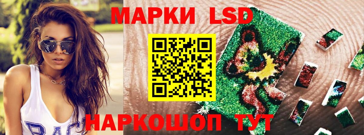 Марки N-bome 1,5мг  Марки NBOMe  Вологда  Вход с VPN 