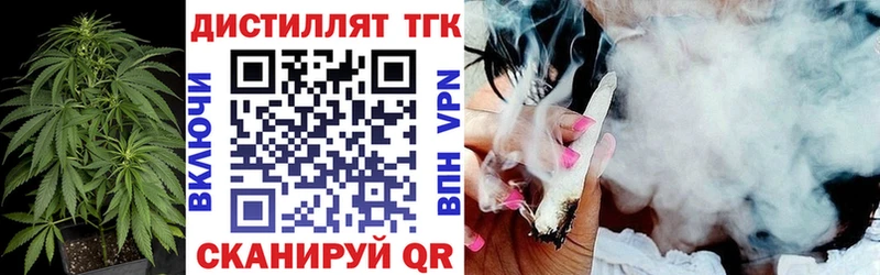 ТГК вейп с тгк  как найти закладки  Вологда 