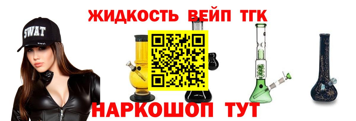 Марихуана Вологда