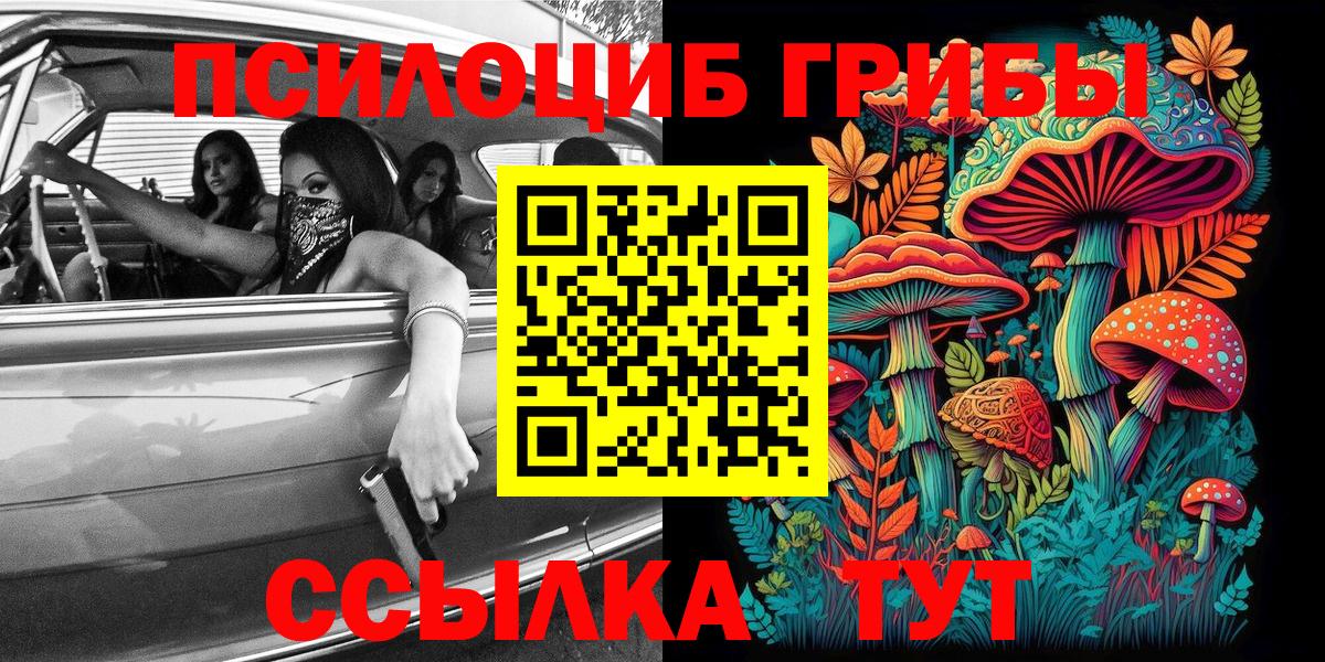 Канабис  Гашиш  COCAIN  Мефедрон   Меф кристаллы  МДМА  Вологда  ГАШ  Метамфетамин 