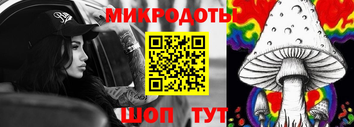 Вологда  Диски  ГЕРОИН  Каннабис  Гашик  A PVP  МЕФ  Вход с VPN  Плюхи  Мяу-Мяу 