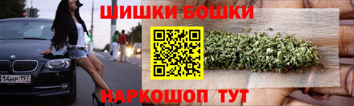 Шишки марихуана Bruce Banner  Бошки марихуана OG Kush  Вологда  Шишки марихуана конопля 