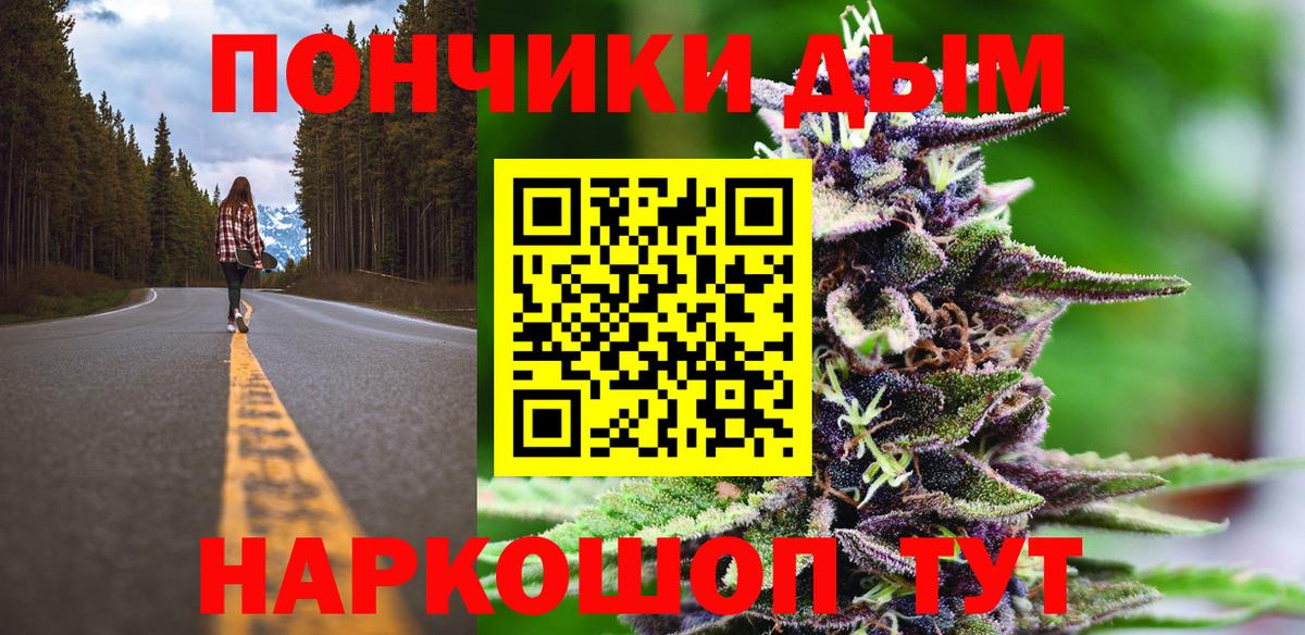 Канабис план Вологда